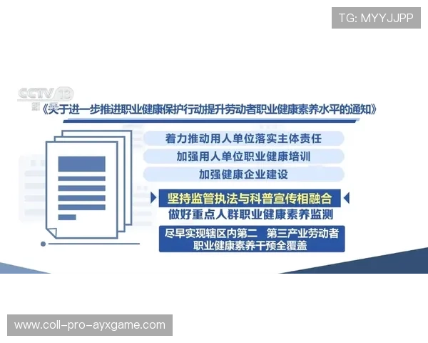 琜员如何通过恢复与营养管理延长职业寿命